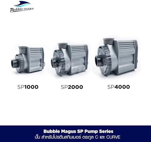 Bubble Magus SP4000 Skimmer Pump: An efficient protein skimmer pump designed for large fish tanks with a powerful flow of 240 GPH suitable for 43.3 x 57 x 63inch aquariums【SP4000】