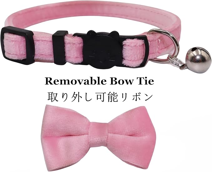 Cat Collar Breakaway with Bell and Removable Bow Tie Safety Buckle Velvet - Image 3