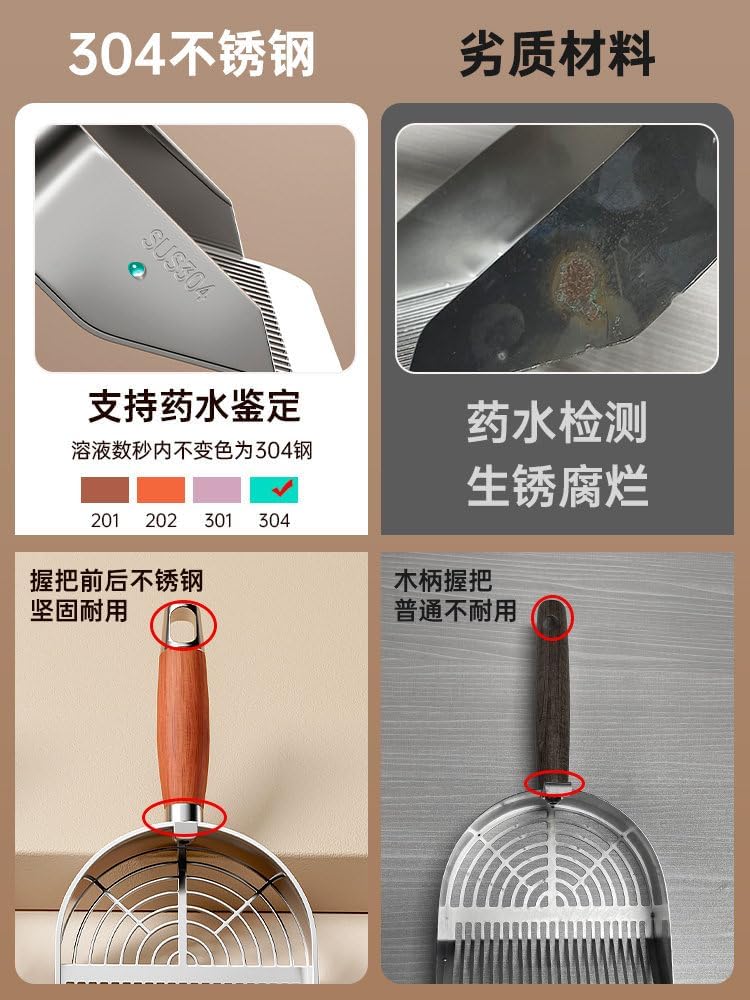 DHXYZZB Cat Litter Scoop Stainless Steel Litter Shovel, Heavy Duty Litter Sifter, Litter Scooper with Wooden Handle Large Scoop for Fast Sifting Easy to Clean