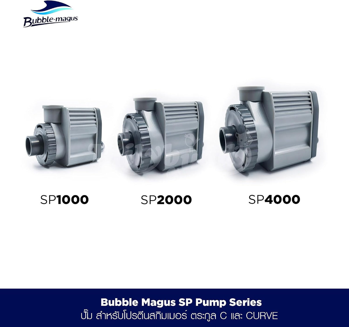 Bubble Magus SP4000 Skimmer Pump: An efficient protein skimmer pump designed for large fish tanks with a powerful flow of 240 GPH suitable for 43.3 x 57 x 63inch aquariums【SP4000】