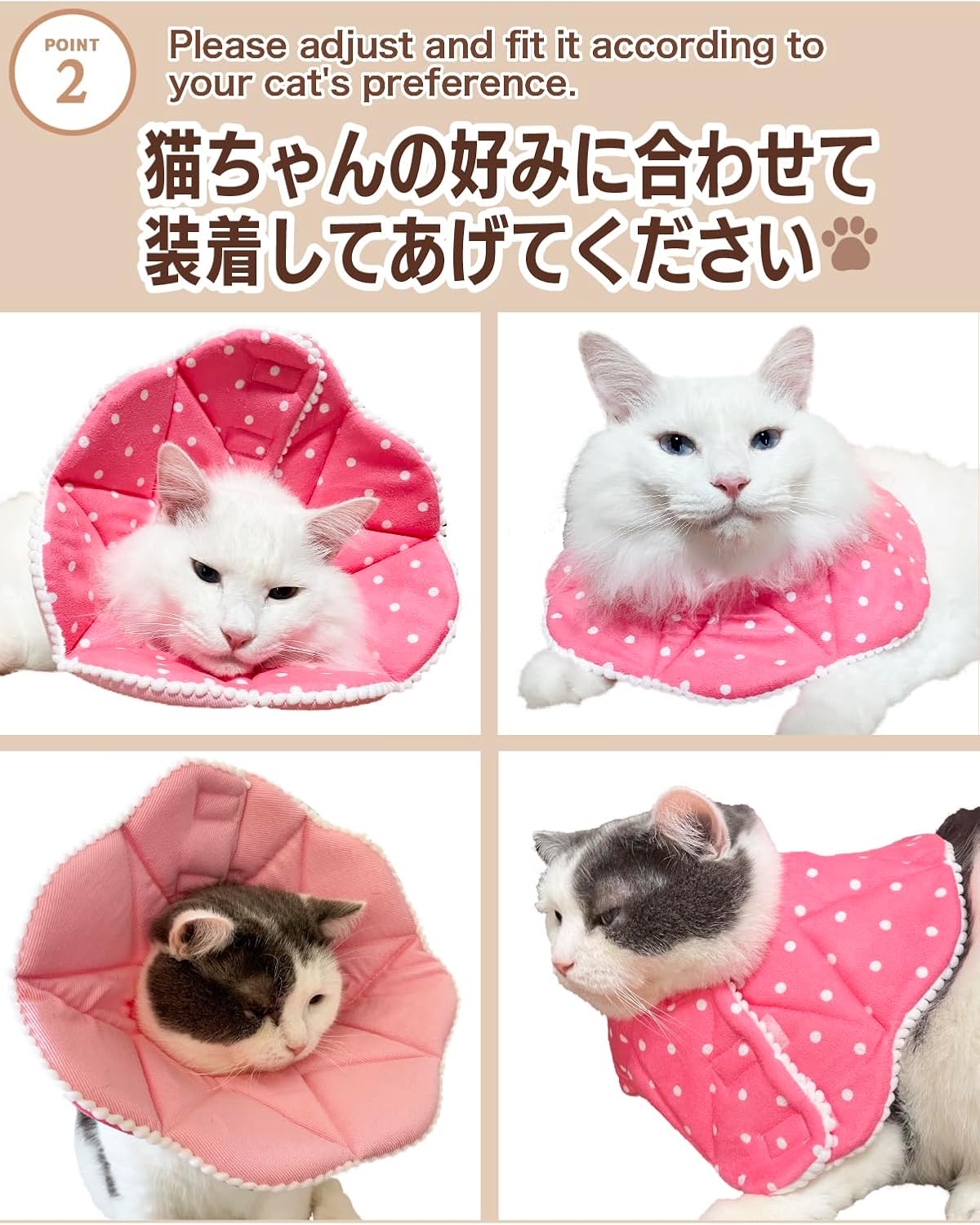 Soft Recovery Cone for Cats, Adjustable Post-Surgery Protective Collar, Comfortable Elizabethan Collar for Cats, Kittens, and Puppies to Prevent Wound Licking, E-Collar (美/首巻/粉/L)