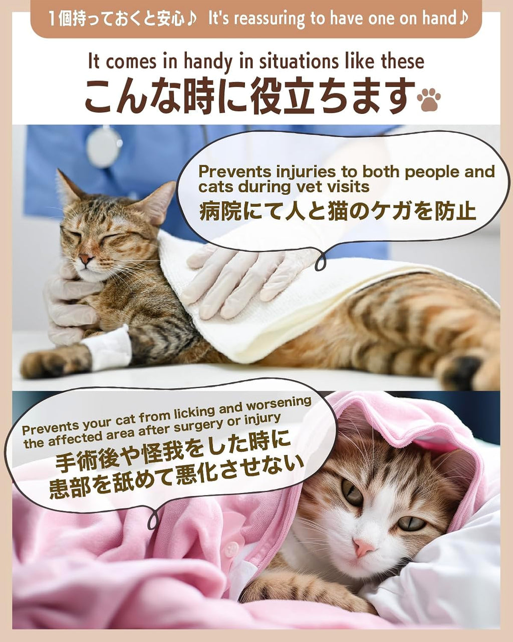 Soft Recovery Cone for Cats, Adjustable Post-Surgery Protective Collar, Comfortable Elizabethan Collar for Cats, Kittens, and Puppies to Prevent Wound Licking, E-Collar (美/首巻/粉/L)