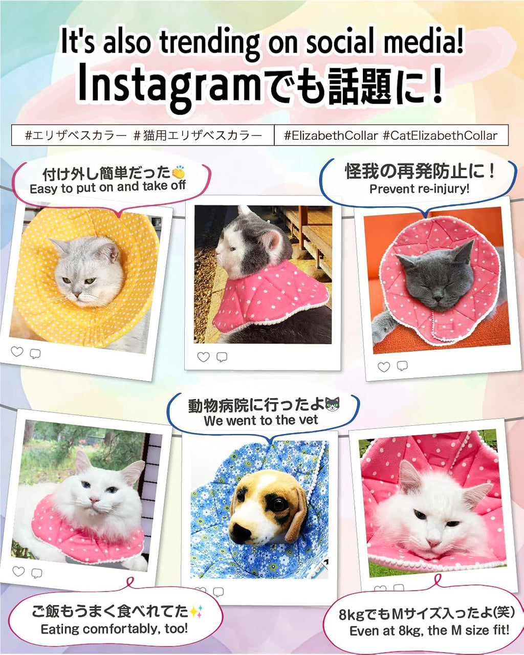 Soft Recovery Cone for Cats, Adjustable Post-Surgery Protective Collar, Comfortable Elizabethan Collar for Cats, Kittens, and Puppies to Prevent Wound Licking, E-Collar (美/首巻/粉/L)