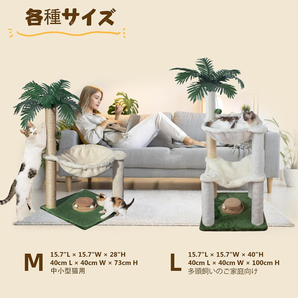 Cat Tree 40'' with Double Hammock & Interactive Toy for Indoor Cats