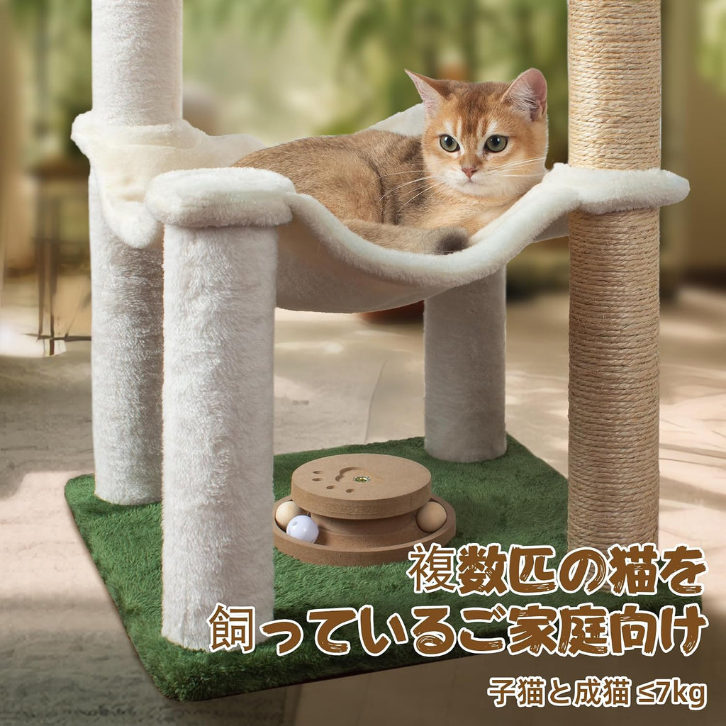 Cat Tree 40'' with Double Hammock & Interactive Toy for Indoor Cats