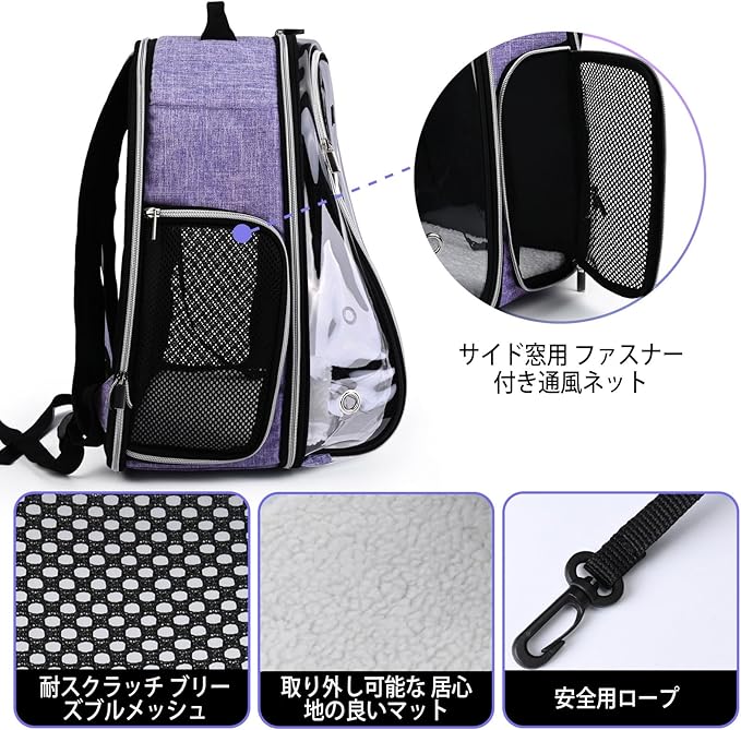 BAGLHER Cat Carrier Backpack Bubble - Image 4