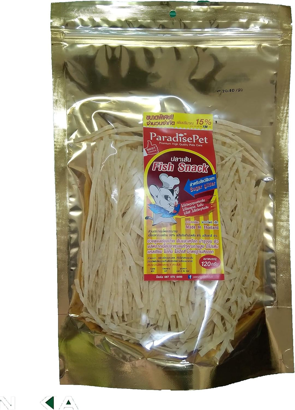 1 Sachet Sugar Glider, Hamster, Squirrel, Hedgehog, Chinchillas, Rabbit, Ferret, Small Exotic Pet Food Supplies Fish Snack 120 g. + 10% Bonus = 138 g.