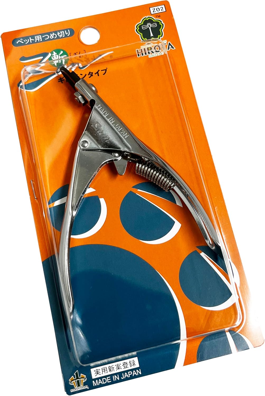 Pet Nail Clippers [Zan] Guillotine Type Small and Medium-sized Dogs by Hirota