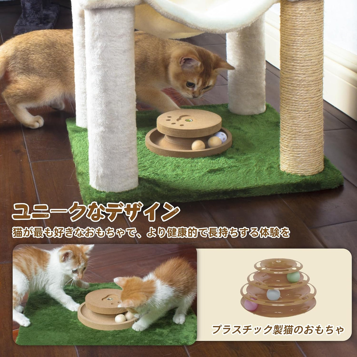 Cat Tree 40'' with Double Hammock & Interactive Toy for Indoor Cats